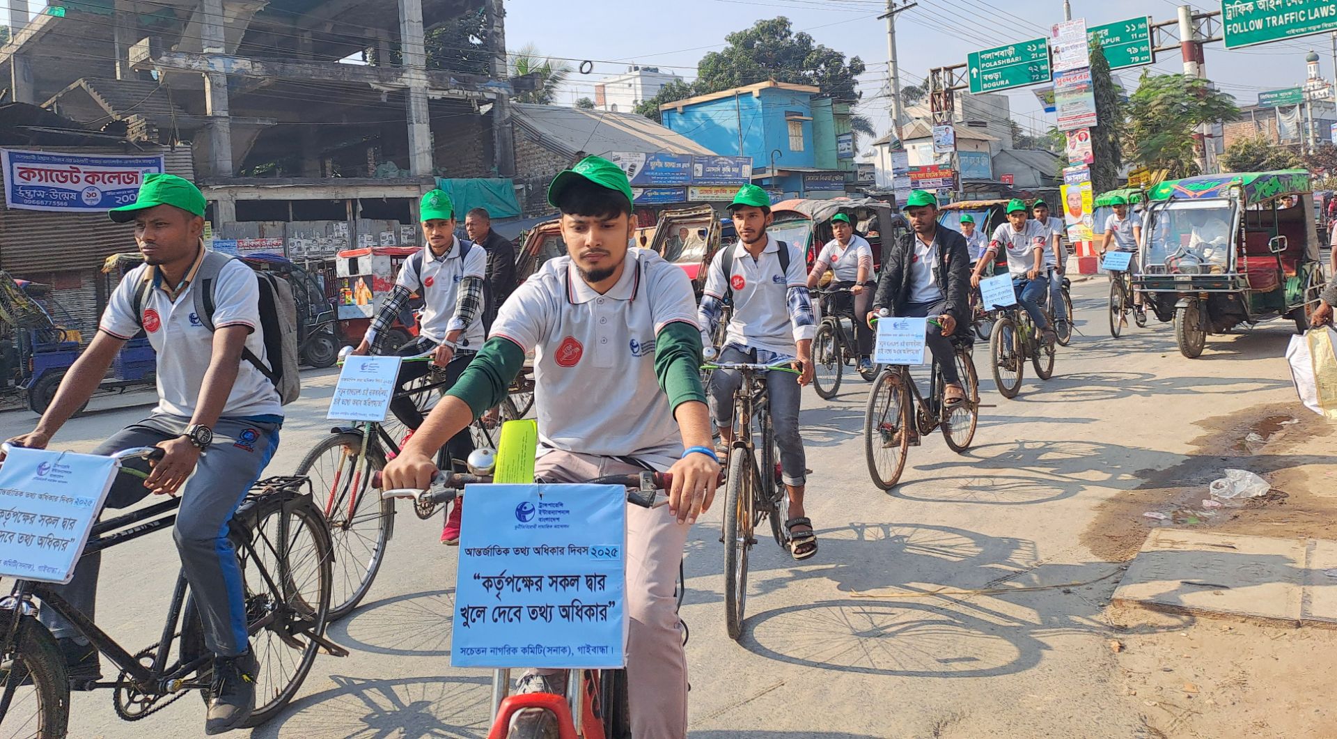 Gaibandha_IACD-Cycle Rally-2.jpg