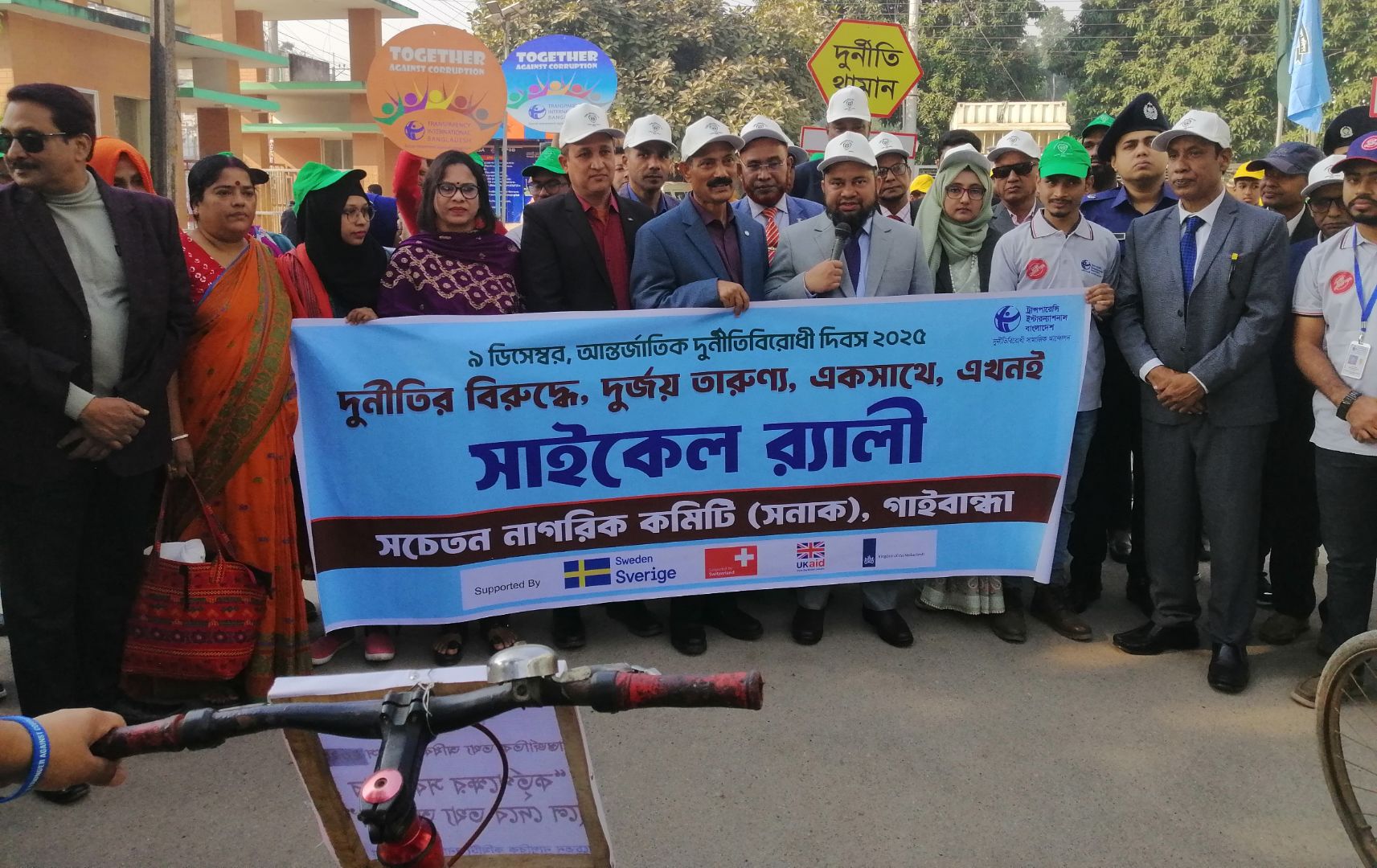 Gaibandha_IACD-Cycle Rally-3.jpg