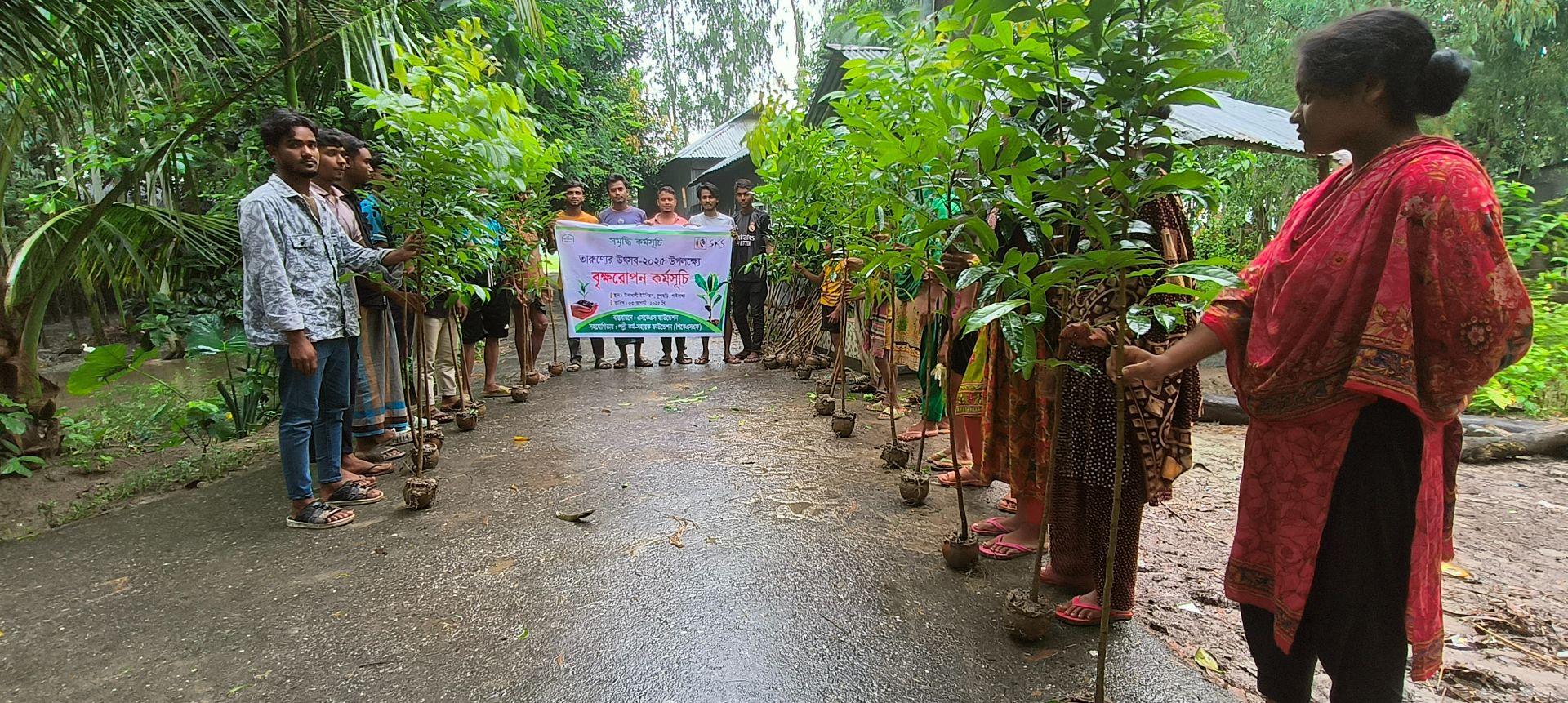 বৃক্ষরোপন অভিযান ২০২৫.jpg