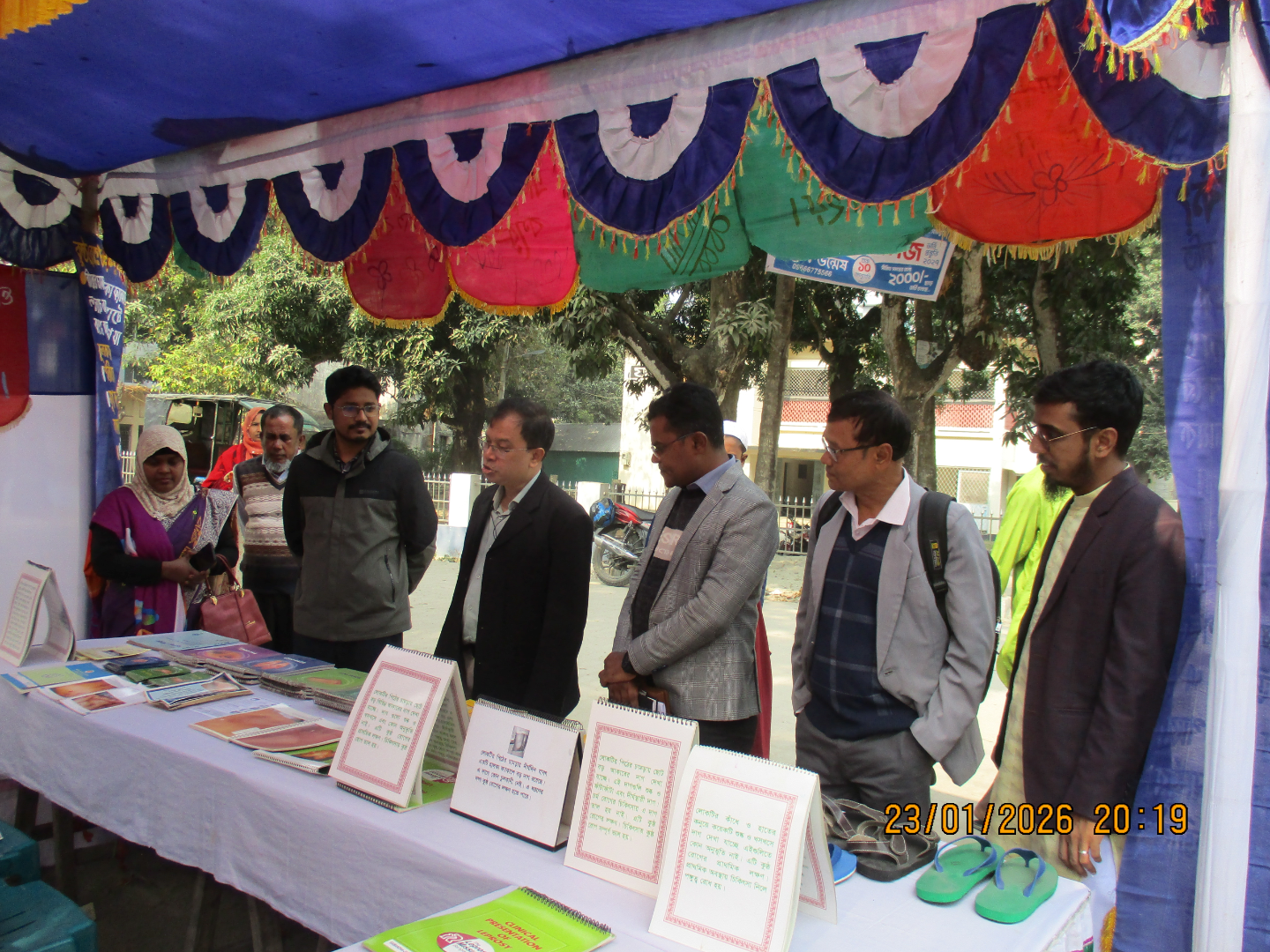 বিশ্ব কুষ্ঠ দিবস উপলক্ষে স্টল পরিদর্শন.png