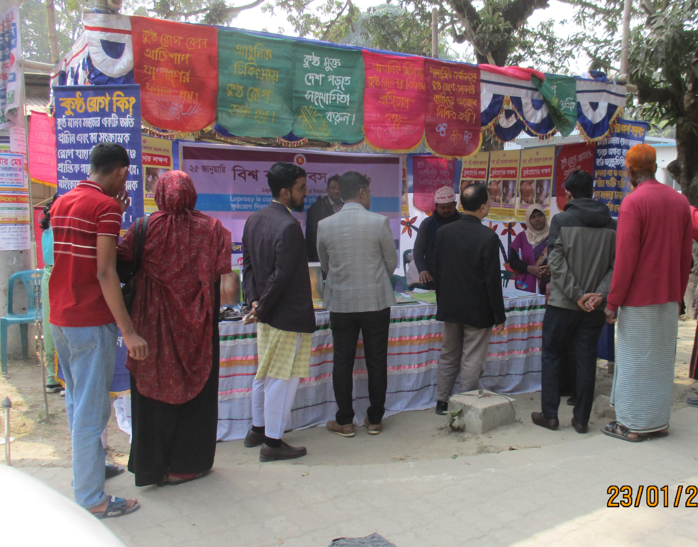 বিশ্ব কুষ্ঠ দিবস উপলক্ষে স্টলpng.png